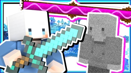 我的世界小白解说秘密传奇25强大无比的盖亚首次挑战就惨遭凌虐