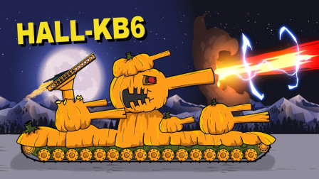 坦克世界动画:万圣节巨献-kv6的战争