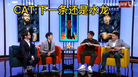 猫皇饭堂三开周姐! CAT暗恋周姐实锤了!
