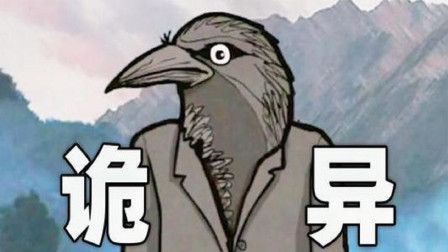 荒野乱斗 黑鸦 讨厌我吗