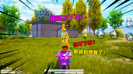 和平精英象昊：小雨突然闹脾气 看我用摩托车弹飞她！