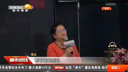 [图]陕西原生态电影《拨浪鼓咚咚响》直击人心，看完泪目|都市热线