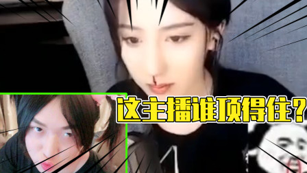 当前最火三大游戏女主播：一条小团团只排第二？第一是个男人！