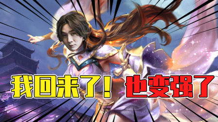 王者荣耀：张大仙技术重回巅峰！月下无限乱斗逆天4杀