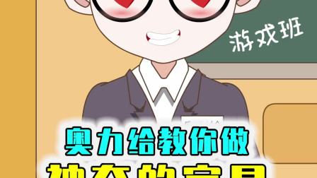 MC神奇家具教学，如何用拉杆做一个吊床呢？