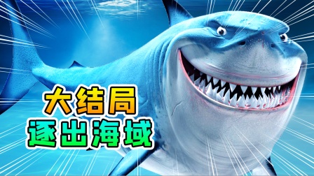 我被逐出海域，开始新的冒险