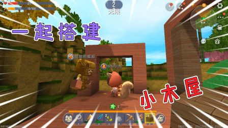 荒岛生存1：与辉叔、小杰搭建生存小屋，小杰这样捣乱，好气啊！