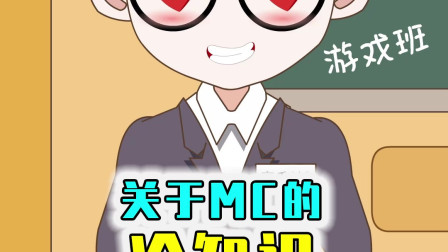 MC神奇现象，南瓜和铁轨同时被活塞挤压，谁会变成掉落物？