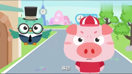 麻团与叮叮:这地方太不安全了!竟然有小偷!