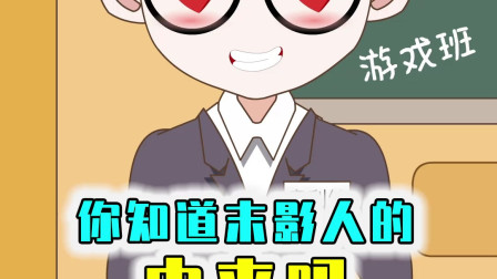 小黑就和SCP173一样，只要你一直盯着它，它就不会动