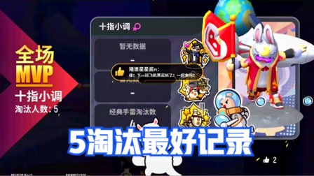 香肠派对手游：街机模式双枪对决5淘汰