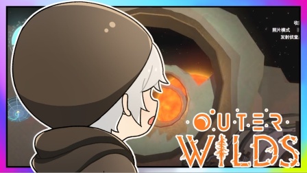 我的世界小白解说星际拓荒02 上太空第一站来到家园的卫星