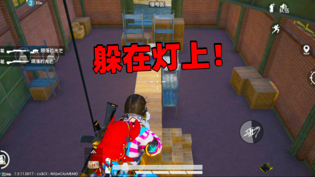 和平精英象昊：G港的大仓可以埋伏敌人 这两个位置多少人不知道？