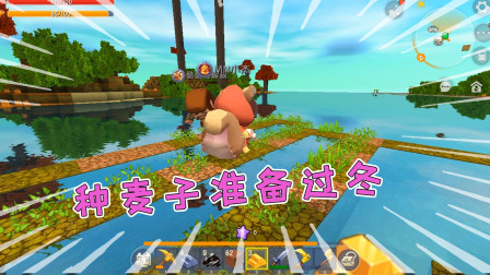 病毒生存4：三人种植小麦，储存粮食过冬，没想到竟发现大温泉！