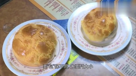 香港美食：拥有黄金战衣的菠萝包成为香港人的挚爱