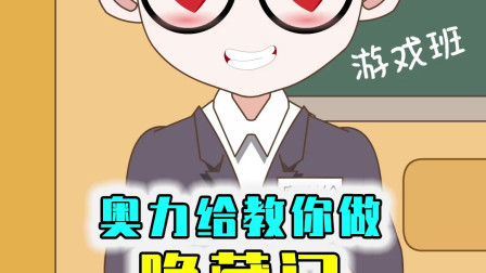 MC一个简单的隐藏门，如果不仔细看的话还以为是个陷阱呢