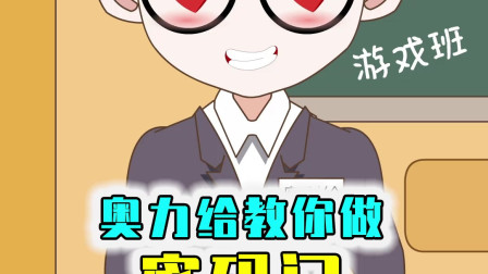 一个超简单的MC密码门，但假如要解密就有点难度了