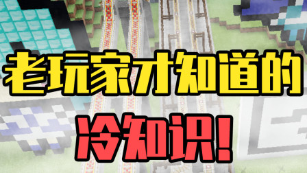 悟空说游：全身隐形了居然还被发现，你的眼睛出卖了你