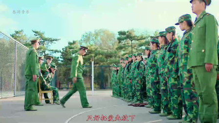 小曾一首经典歌曲《军中绿花》，唱出怀念，是否还记得那年军训？