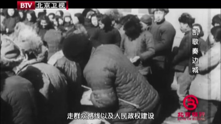 1947年，《中国土地法大纲》颁布，农民当家的一幕令人振奋