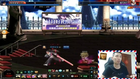 DNF旭旭宝宝：倒计时还没开始就冲过来！还好我技高一筹！