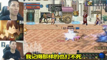 DNF旭旭宝宝：宝哥武器增幅17后，街头争霸血爆打出9个9伤害！