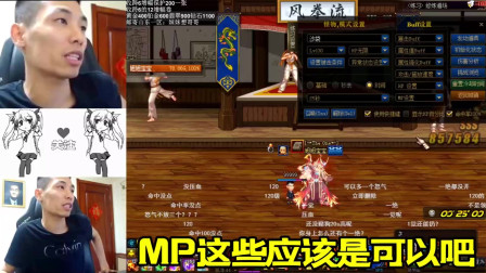 DNF旭旭宝宝：宝哥红眼首次25秒打桩，伤害突破2万3千亿！