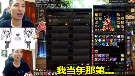 DNF旭旭宝宝：一阵雨用韩语骂宝哥，宝哥：你就盼着我倒台！