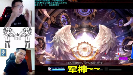 DNF旭旭宝宝：大坤坤再出大幽魂上衣，宝哥看回放笑出了声！