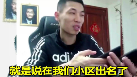 DNF旭旭宝宝：孩子随我，从小就知道追着小姑娘亲！