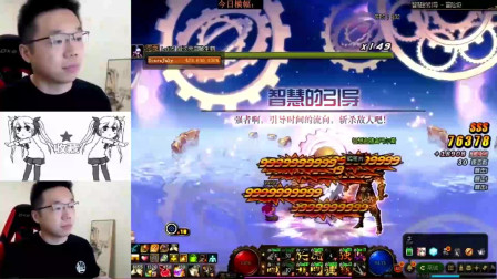 DNF旭旭宝宝：大坤坤给宝哥出军神耳环，立马打电话去邀功！