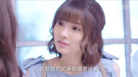 这一瞬间我觉得女主和男二还是挺配的