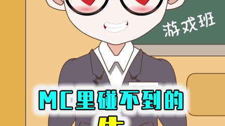 只要一靠近牛，就会突然死亡，保护动物，人人有责