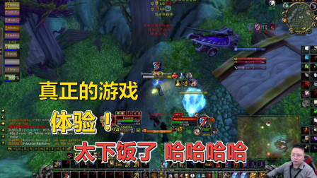 魔兽世界怀旧服：猎人战斗名场面，每个画面都赏心悦目！