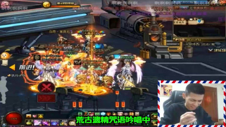 DNF旭旭宝宝：宝哥95版本经典再现，荒古遗尘宝典重出江湖！