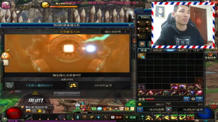 DNF旭旭宝宝：宝哥斗鱼贵宾被锁定？直言已接受凉下去的一天！