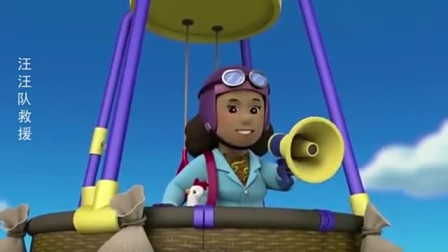 今天汪汪队要开始赛车比赛，亚利也来参加比赛，市长是裁判