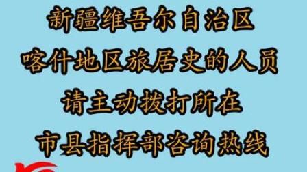海南省疾病预防控制中心发布紧急通知
