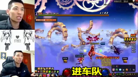 DNF旭旭宝宝：土豪天天看宝哥直播，结果账号被老婆注销！