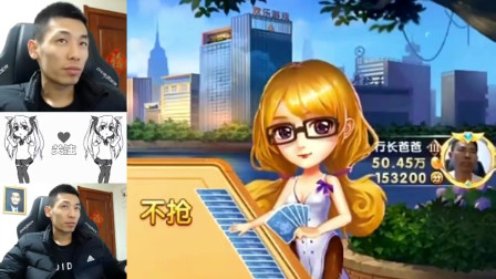 DNF旭旭宝宝：宝哥斗地主遇到行长爸爸，这才是真正的父子局！