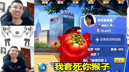 DNF旭旭宝宝：水友取名“你老婆真棒”，宝哥气的当场犯病！