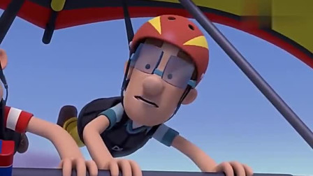 汪汪队立大功全集：阿宝船长驾驶滑翔翼在天空飞行，差点撞进大海