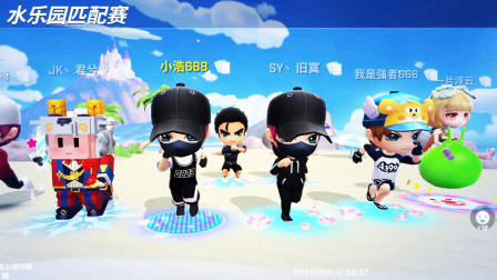 逃跑吧少年：小浩这样的车队，无人能挡！