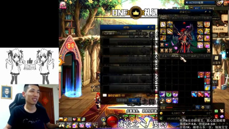 DNF旭旭宝宝：宝哥矛盾用完了，张口就找商人收100万个！