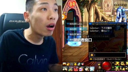 DNF旭旭宝宝：水友冒充骗子猴戏宝哥，宝哥表情逐渐呆滞！