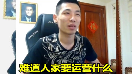 DNF旭旭宝宝：国服更新特色龙令，宝哥：我都懒得说了！