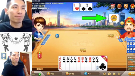 DNF旭旭宝宝：水友斗地主打通牌，宝哥气得大脑缺氧！