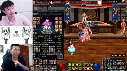 DNF旭旭宝宝：国服第一舔参加打桩比赛，获得奖金后直接送给女玩家！