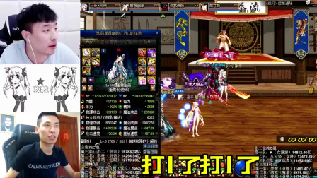 DNF旭旭宝宝：水友用红17赌狗耳环打桩，伤害直接飙升第一！