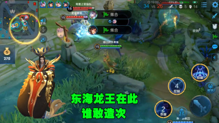 单排上王者：市服东皇太一可不是吃素的，专控对面射手和法师